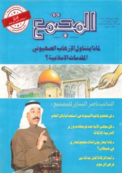حوار المجتمع مع النائب:  ناصر البناي